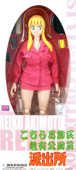 【未開封】こちら葛飾区亀有公園前派出所　秋本麗子 完成品フィギュア