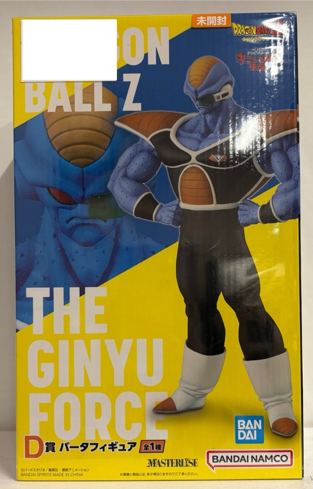 【未開封】一番くじ ドラゴンボール ギニュー特戦隊!! 来襲 D賞 バータフィギュア