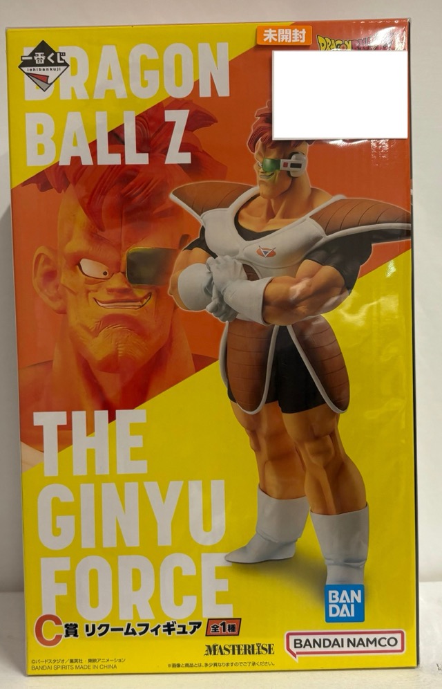 【未開封】一番くじ ドラゴンボール ギニュー特戦隊!! 来襲 C賞 リクームフィギュア