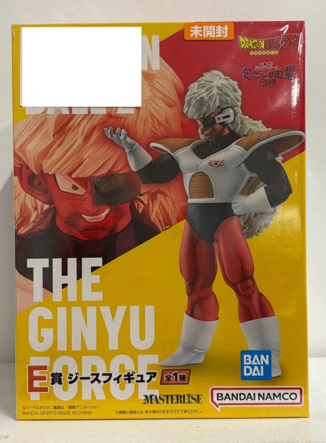 【未開封】一番くじ ドラゴンボール ギニュー特戦隊!! 来襲 E賞 ジースフィギュア