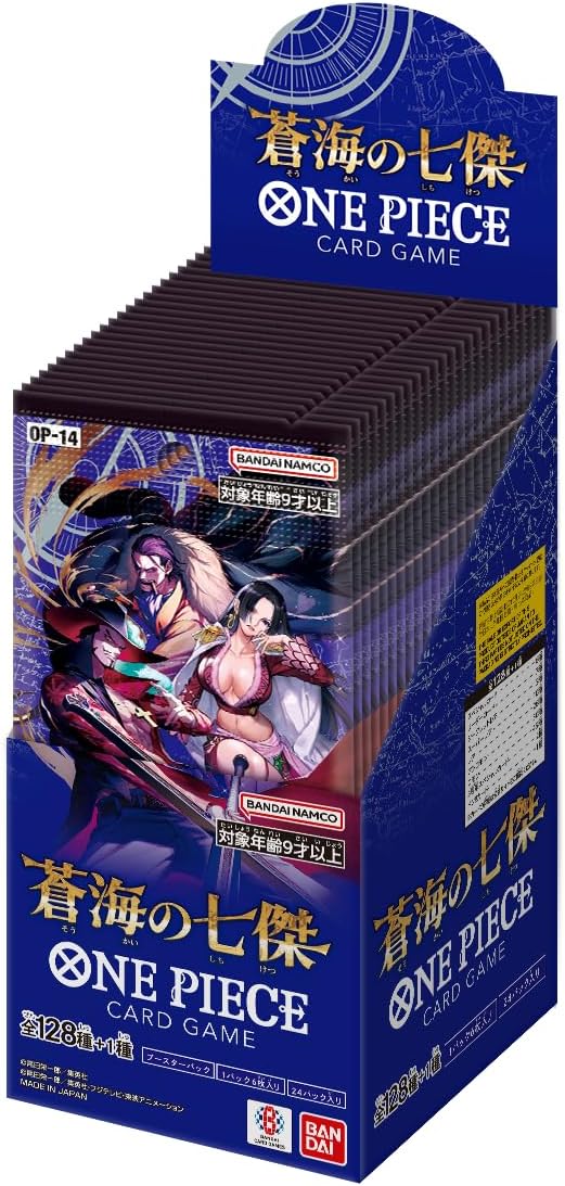 OP-14 ブースターパック 蒼海の七傑 【未開封BOX】 （ワンピースカードゲーム ONE PIECE CARD GAME）