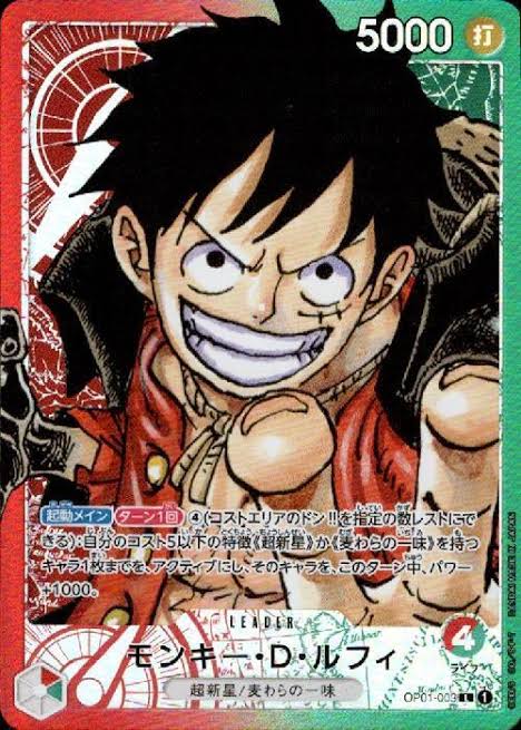 OP-01 / パラレル OP01-003 モンキー・D・ルフィ L （ワンピースカードゲーム ONE PIECE CARD GAME）