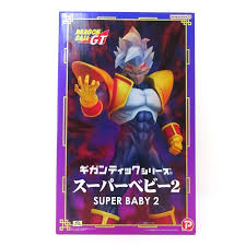 【未開封】ドラゴンボールGT ギガンティックシリーズ スーパーベビー2