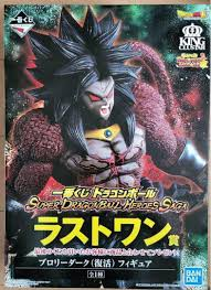 【未開封】一番くじ ドラゴンボール SUPER DRAGONBALL HEROES SAGA ラストワン賞 ブロリーダーク(復活) フィギュア