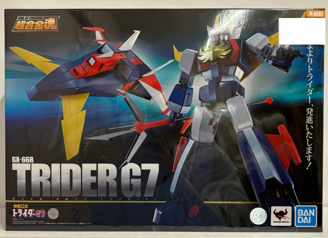 【未開封品】超合金魂 GX-66R 無敵ロボ トライダーG7 無敵ロボ トライダーG7