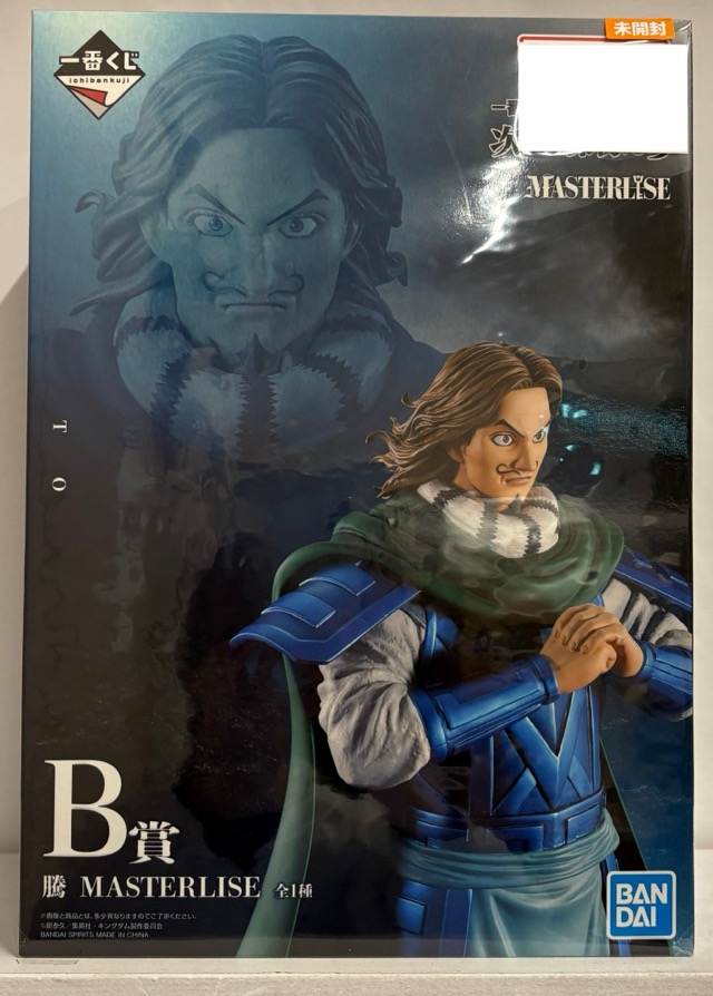 【未開封】一番くじ キングダム 次代の傑物たち B賞 騰 MASTERLISE