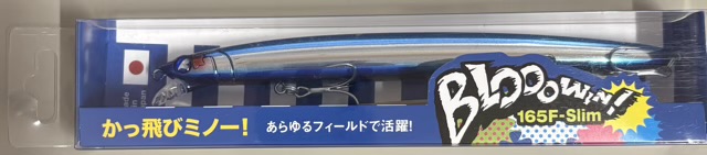 【未使用品】ブルーブルー ブローウィン！165F-Slim #01 ブルーブルー（Blue Blue ルアー）