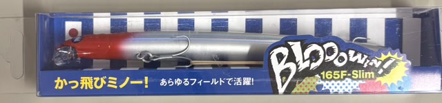 【未使用品】ブルーブルー ブローウィン！165F-Slim #02 レッドヘッドホロ（Blue Blue ルアー）