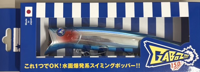 【未使用品】ブルーブルー ガボッツ150 #01 ブルーブルー（Blue Blue ルアー）
