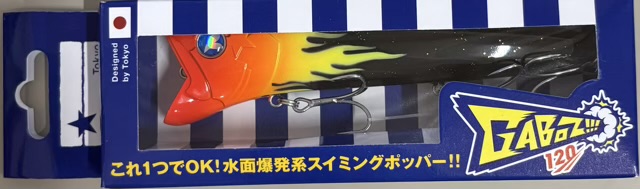 【未使用品】ブルーブルー ガボッツ120 ファイヤーブラック（Blue Blue ルアー）
