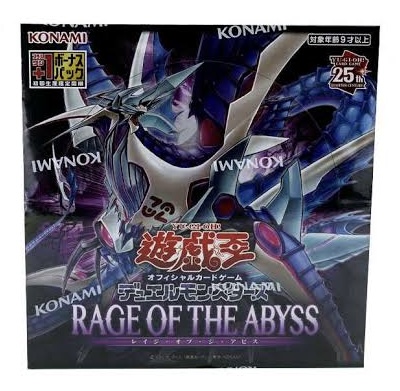 遊戯王カード RAGE OF THE ABYSS レイジ・オブ・ジ・アビス BOX【未開封】（遊戯王オフィシャルカードゲーム デュエルモンスターズ YuGiOh OCG）