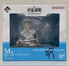 【未開封】一番くじ 呪術廻戦 5th anniversary M賞 懐玉・玉折 メモリアルフィギュア