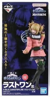 【未開封】一番くじ 僕のヴィランアカデミア ラストワン賞 トガヒミコ;MASTERLISE ラストワンver.