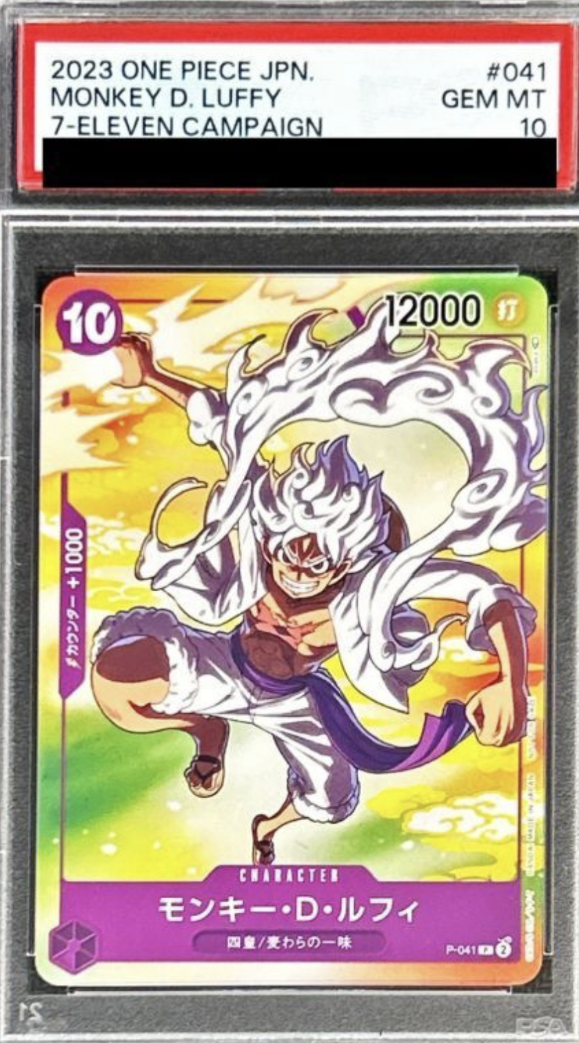 【PSA10】P-041 / セブンイレブンタイアップキャンペーン オリジナルカード モンキー・D・ルフィ（ワンピースカードゲーム ONE PIECE CARD GAME）