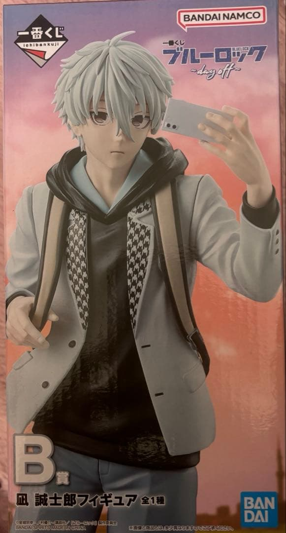 【未開封】一番くじ ブルーロック ～day off～ B賞 凪 誠士郎フィギュア