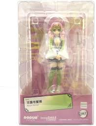 【未開封】鬼滅の刃 POPUP PARADE 甘露寺蜜璃