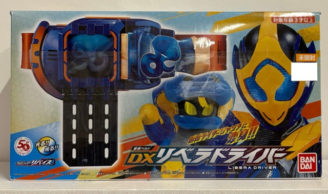 【未開封】仮面ライダーリバイス 変身ベルト DXリベラドライバー