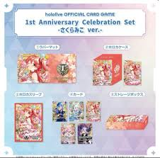 【未開封】hololive OFFICIAL CARD GAME 1st Anniversary Celebration Set さくらみこ ver.