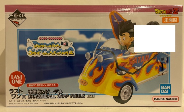 【未開封】一番くじ ドラゴンボール  SNAP COLLECTION2 ラストワン賞 孫悟飯＆ビーデル DRAGONBALL SNAP FIGURE（DRAGON BALL フィギュア）