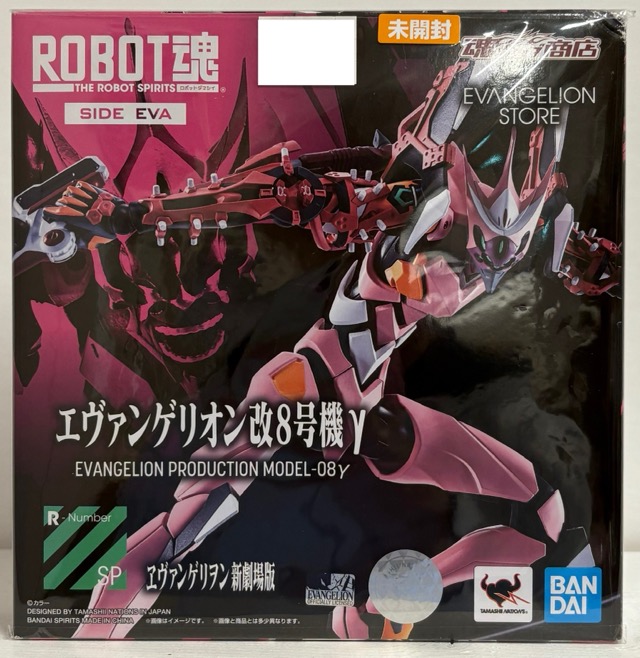 【未開封】ROBOT魂 〈SIDE EVA〉 シン・エヴァンゲリオン劇場版 エヴァンゲリオン改8号機γ