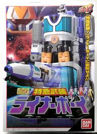 【未開封】スーパーミニプラ 特急武装 ライナーボーイ