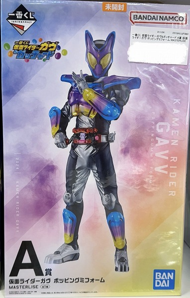 【未開封】一番くじ 仮面ライダーガウ＆ガッチャード A賞 仮面ライダーガヴ ポッピングミフォーム MASTERLISE（仮面ライダー フィギュア）