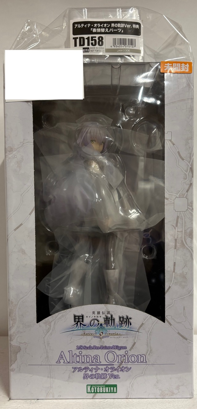 【未開封】軌跡シリーズ アルティナ・オライオン 界の軌跡Ver. 1/8 完成品フィギュア 表情替えパーツ付き