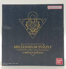 【未開封】遊戯王 千年パズル COMPLETE EDITION
