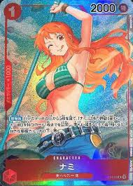 OP-01 /パラレル OP01-016 ナミ R 【状態A】（ワンピースカードゲーム）