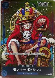 【PROMO】 P-043 モンキー・D・ルフィ P（ワンピースカードゲーム ONE PIECE CARD GAME）