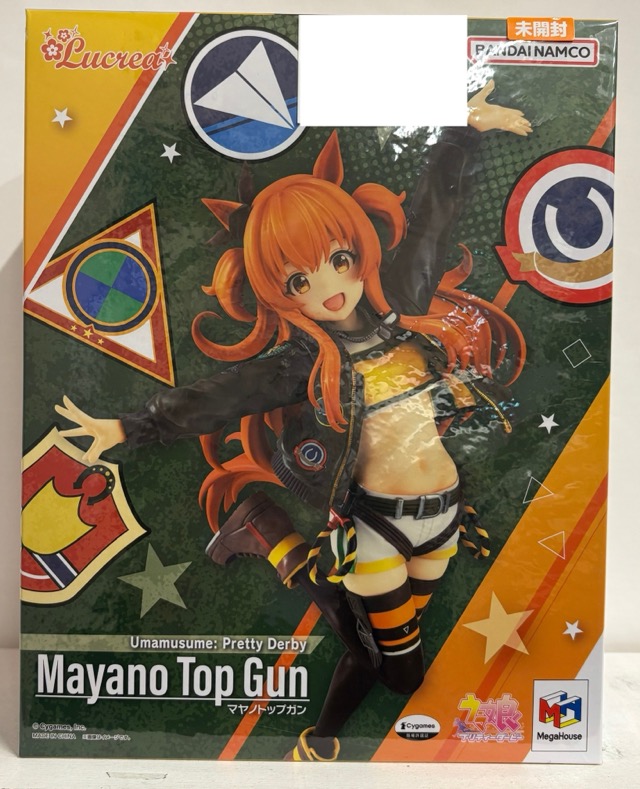 【未開封】ウマ娘 プリティーダービー マヤノトップガン 完成品フィギュア