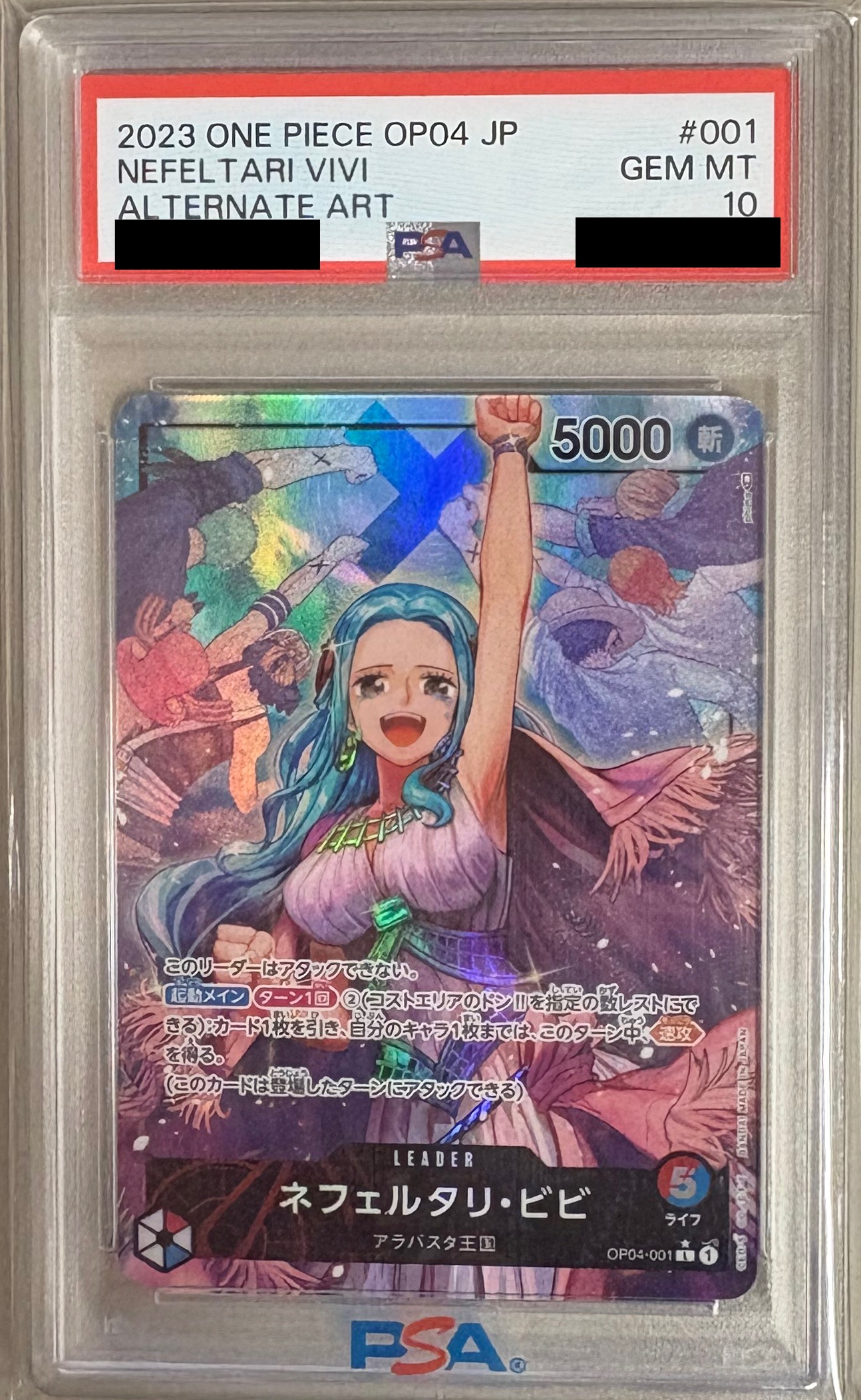 【PSA10】OP-04 / フルアート OP04-001 ネフェルタリ・ビビ L【状態 S】（ワンピースカードゲーム）