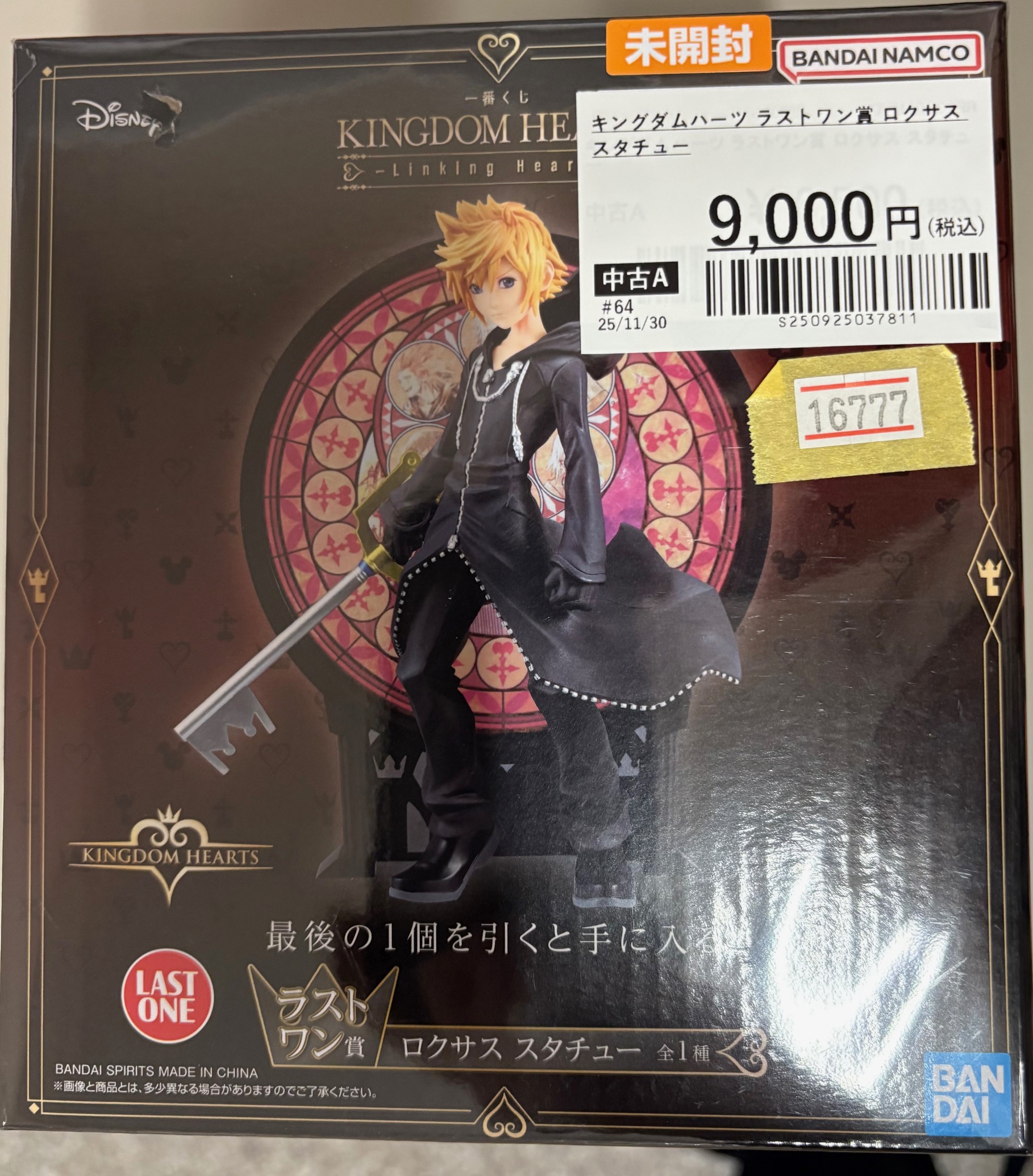 【未開封】一番くじ キングダムハーツ Linking Hearts ラストワン賞 ロクサス スタチュー