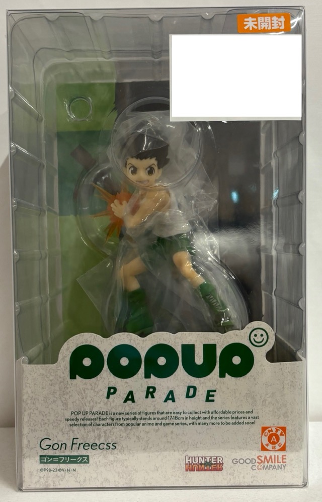 【未開封】HUNTER×HUNTER POPUP PARADE ゴン＝フリークス