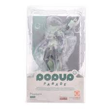 【未開封】HUNTER×HUNTER POPUP PARADE メルエム