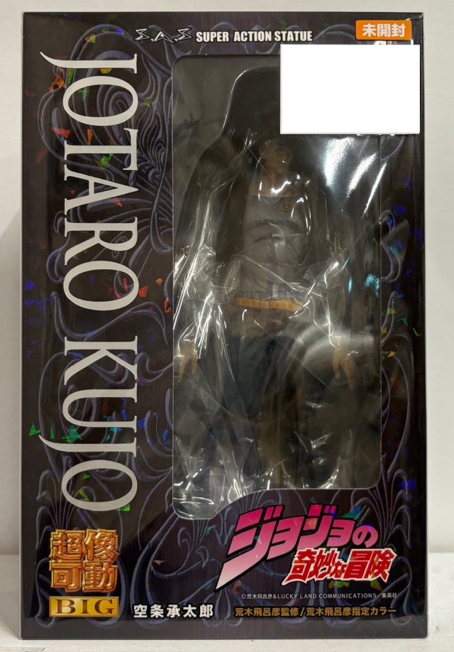 【未開封】 ジョジョの奇妙な冒険 第3部 超像可動BIG 空条承太郎