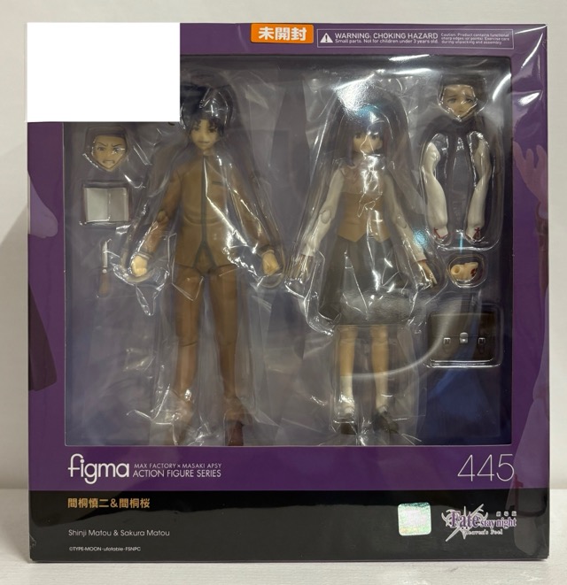 【未開封】figma Fate/stay night [Heaven’s Feel] 間桐慎二＆間桐桜