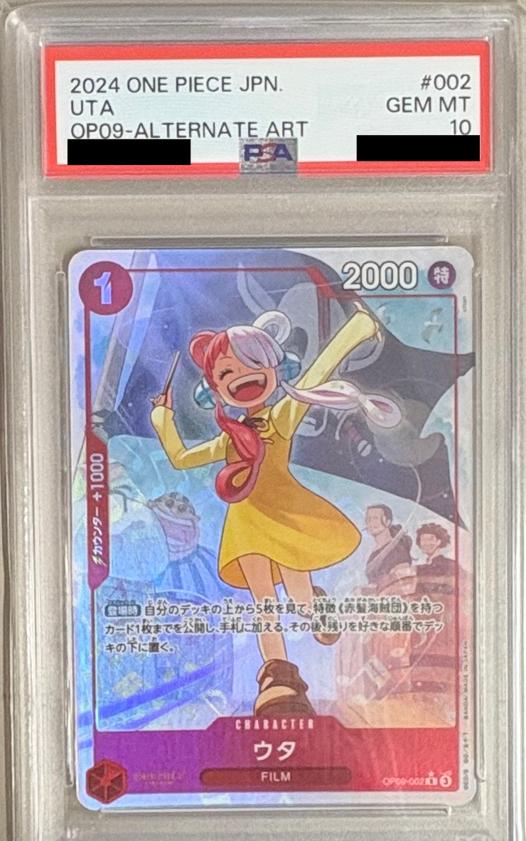 【PSA10】OP-09 / パラレル OP09-002 ウタ R 【状態S】（ワンピースカードゲーム）