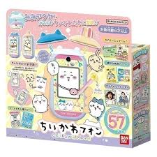 【未開封】ちいかわフォン