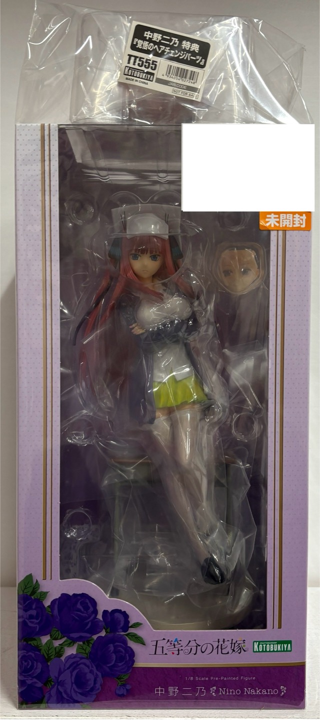 【未開封】五等分の花嫁 中野二乃 1/8 完成品フィギュア ［覚悟のヘアチェンジパーツ］付き