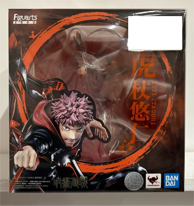 【未開封】呪術廻戦 Figuarts ZERO 虎杖悠仁