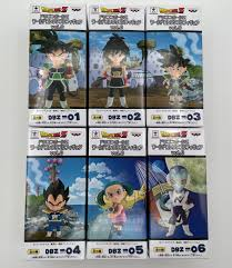 【未開封】ドラゴンボールZ ワールドコレクタブルフィギュア vol.0 全6種セット