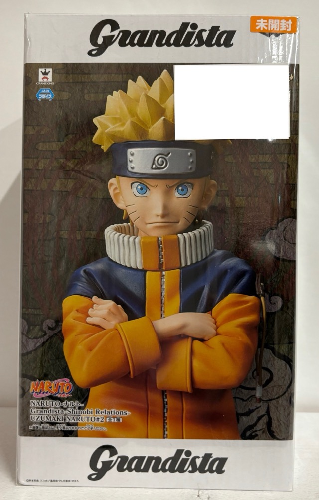 【未開封】NARUTO-ナルト- 疾風伝 Grandista-Shinobi Relations- UZUMAKI NARUTO#2