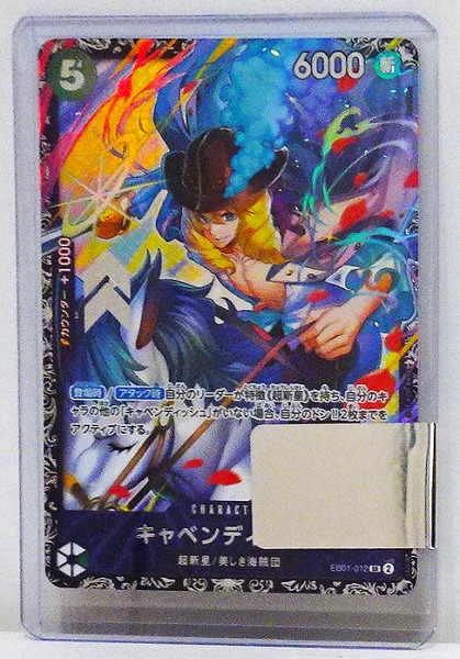 【PROMO 未開封】EB01-012 キャベンディッシュ SR（ワンピースカードゲーム ONE PIECE CARD GAME）