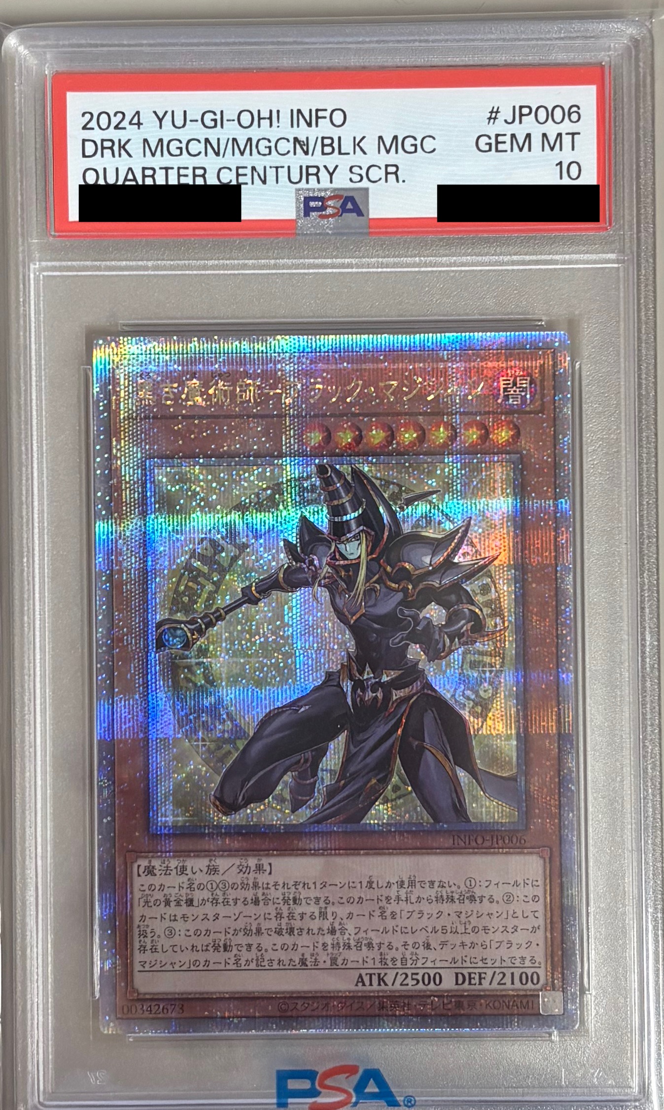 【PSA10】黒き魔術師 - ブラック・マジシャン 【クォーターセンチュリーシークレット】（遊戯王カードゲーム）