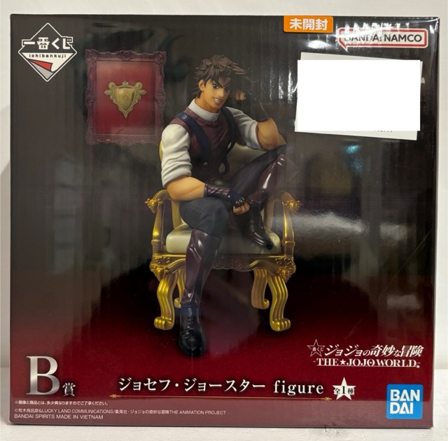 【未開封】一番くじ ジョジョの奇妙な冒険 -THE★JOJO WORLD- B賞 ジョセフ・ジョースター figure