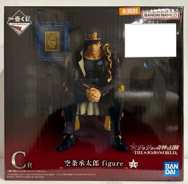 【未開封】一番くじ ジョジョの奇妙な冒険 -THE★JOJO WORLD- C賞 空条承太郎 figure
