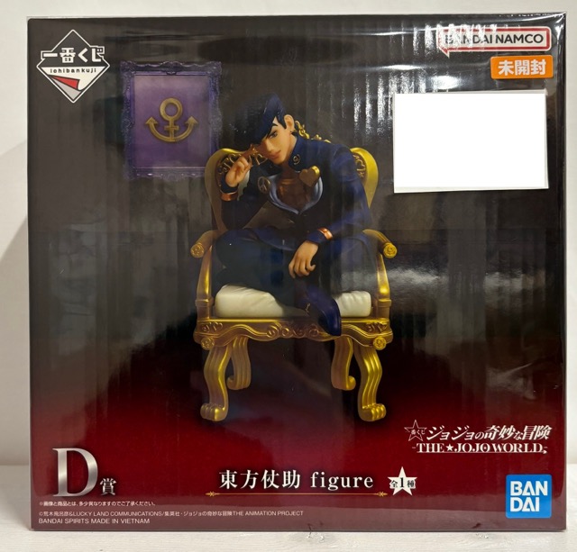 【未開封】一番くじ ジョジョの奇妙な冒険 -THE★JOJO WORLD- D賞 東方仗助 figure